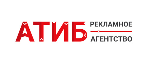 Рекламное агентство АТИБ